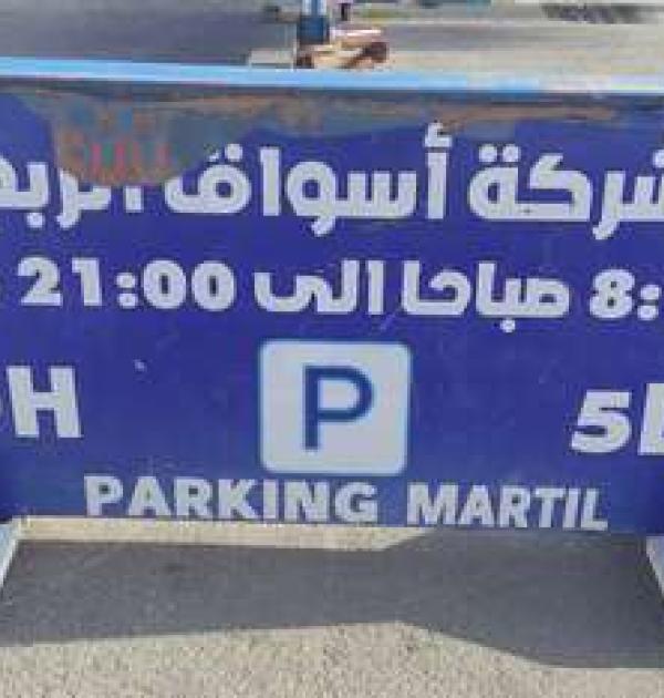 Hoofdfoto Parking Matril