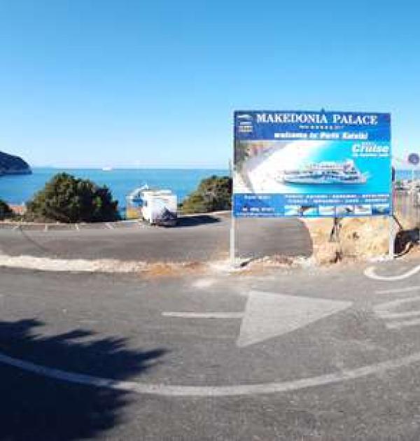 Hoofdfoto Parking Porto Katsiki