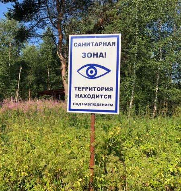 Hoofdfoto Camping Svistunova